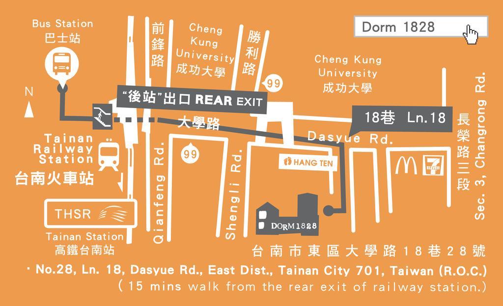 City Hut 1828 Đài Nam Ngoại thất bức ảnh